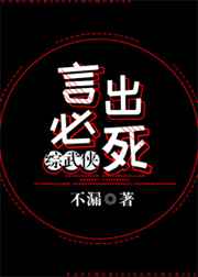 时光不老我们不散林墨
