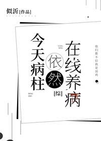 乡村女教师txt下载