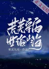 楚汉传奇电视剧80集全免费播放