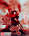 插花弄玉曲径探幽不正经的意思