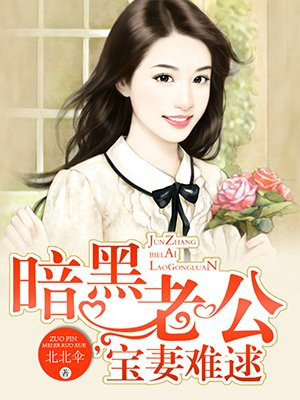 天机阁叶旭