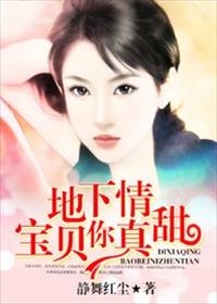 开讲啦李雪健