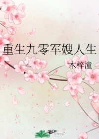 艾彩原创视黑冰公主