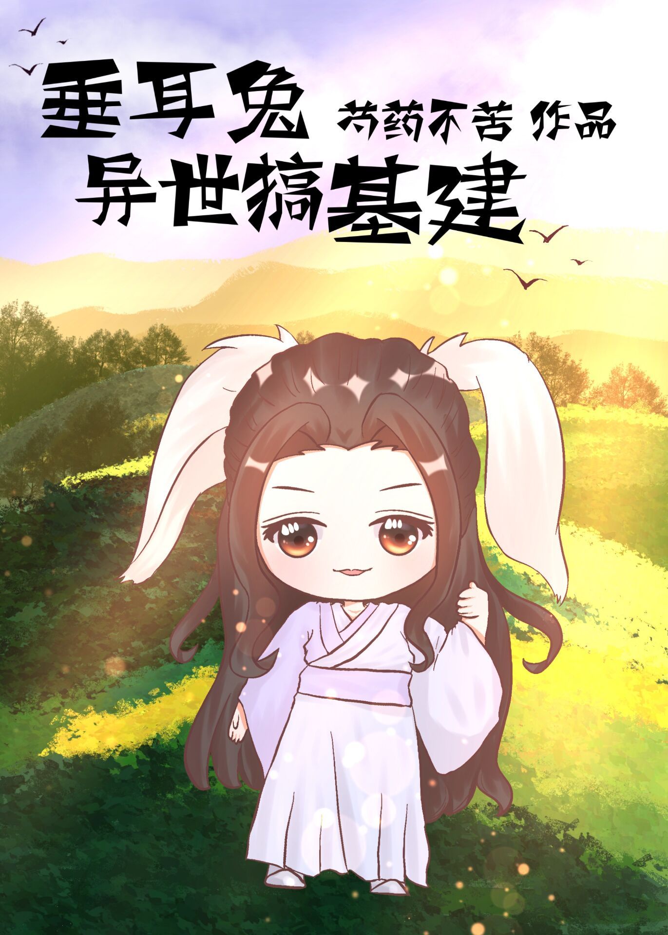 古城谍影电视剧全集