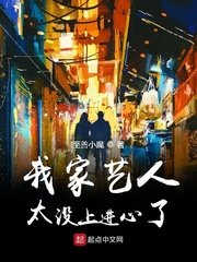 秋霞八妻子影院免费观看