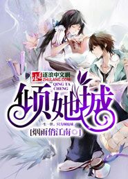 夜夜笙歌王城陈蓉