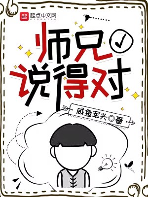 野良神第一季