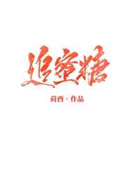 比悲伤更悲伤的故事高清