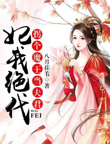 边做边爱边吃奶叫床的视频