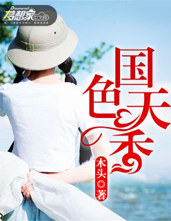 美国色网站