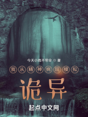 豪门浪荡史小说全文阅读
