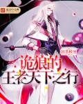 荣耀magic4pro