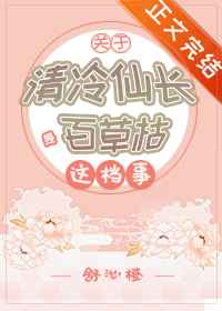 消失的眼角膜电影观看完整版