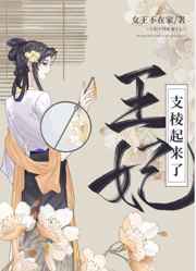 山乡野情