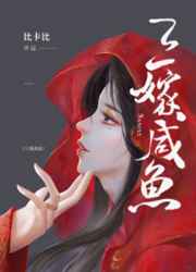 消失的眼角膜电视剧在线播放
