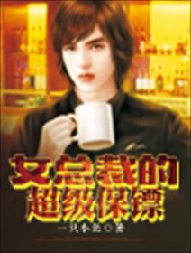 千岛小说
