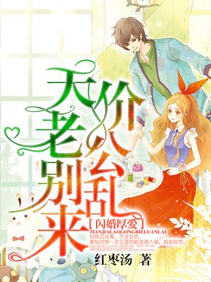 官场言情小说