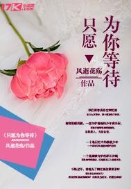 陈凡修真归来