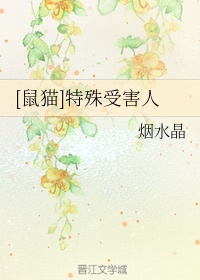 修真界