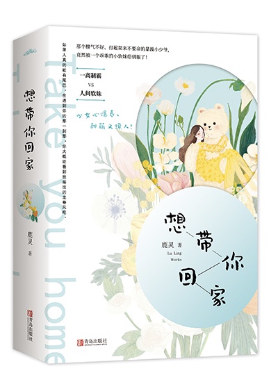 乱来大杂烩目录列表