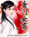 丰满诱惑