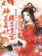 宋绯烟千羽野在阳台第420章