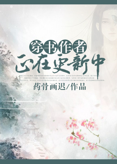 软萌受高H