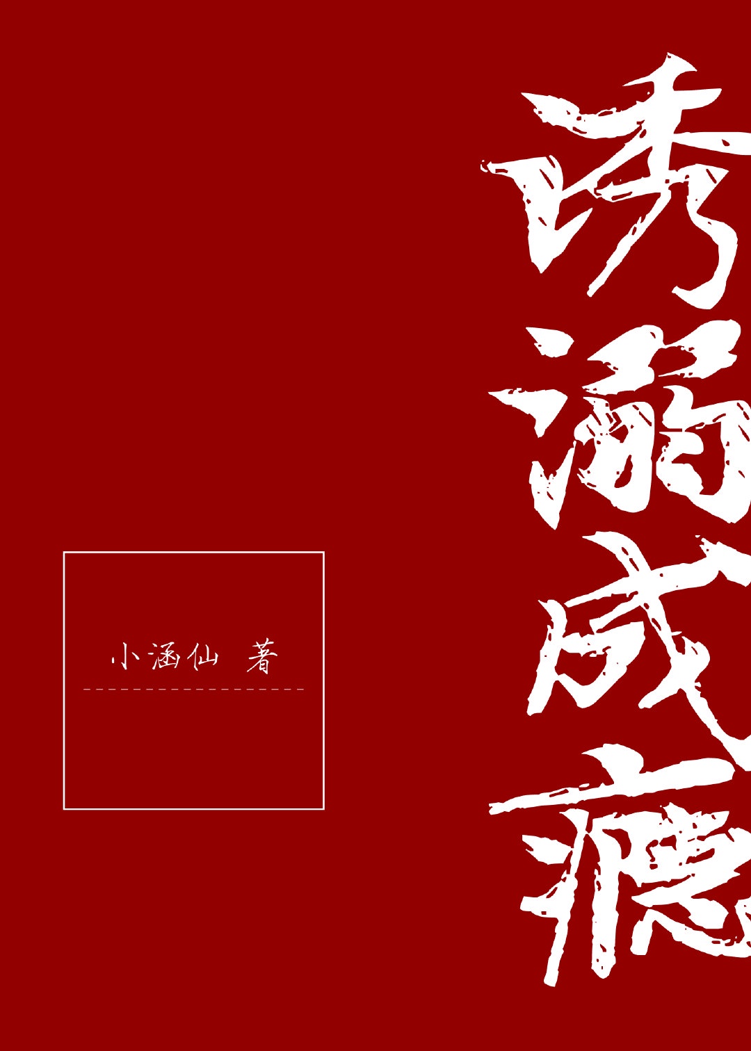 野马秀直播app下载