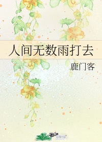 天天操婷婷