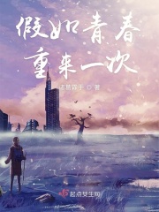 亚人第二季