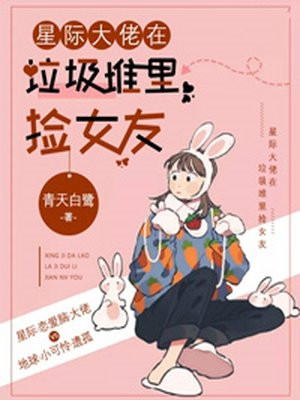 乌鸦小姐与蜥蜴先生免费观看全集