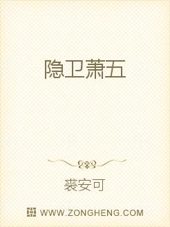 神探狄仁杰3剧情介绍