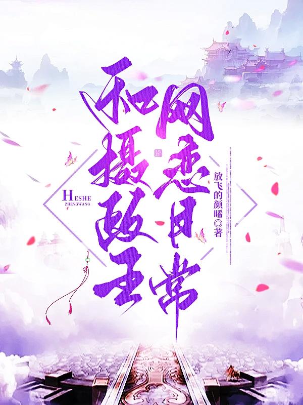 丝宝无缝真空