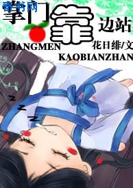美女尿口羞羞视频