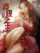 妻子的背叛完整电影