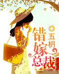 农村故事