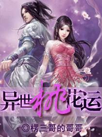 绝对奴隶by李忘风