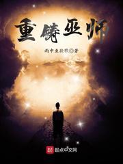 风声周迅