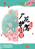 qianfu