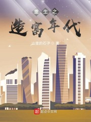 四平青年之浩哥大战古惑仔