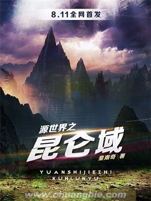 桃密成熟时