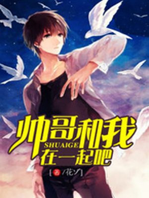 海豚要了我2小时是什么意思