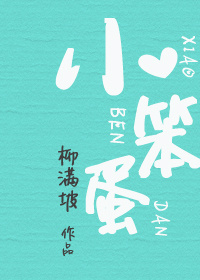 丫丫44800青苹果免费影院
