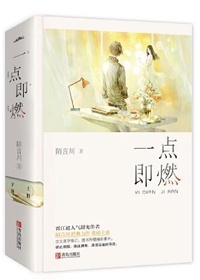 公车诗晴完整版
