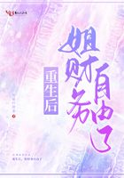 误惹高冷总裁苏清然
