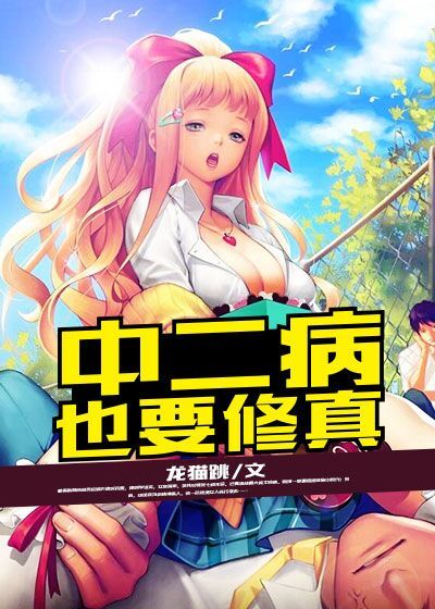 他见青山小说全文免费阅读飞言情小说网