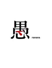 口述换爱之夜详细感觉