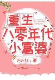 曰曰碰天天碰国产
