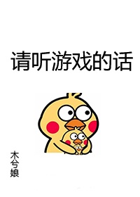 儿子发育得比他爸还大