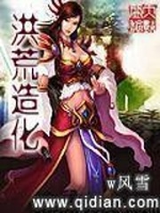 车上大姐坐在我腿上